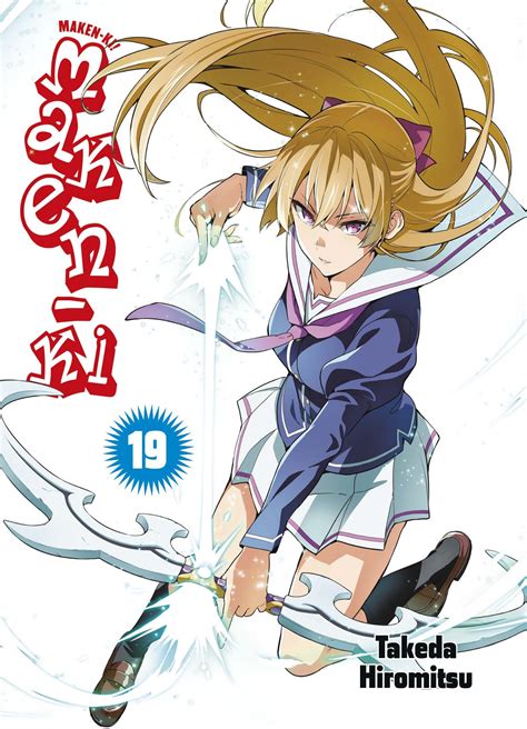imhentia|Tag: takeda hiromitsu .